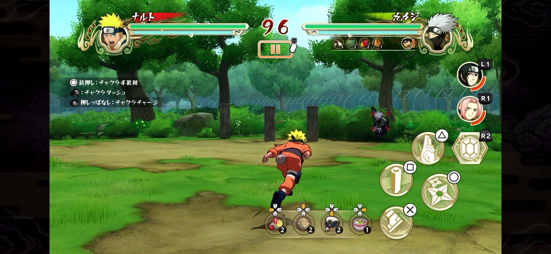 Game Naruto 88